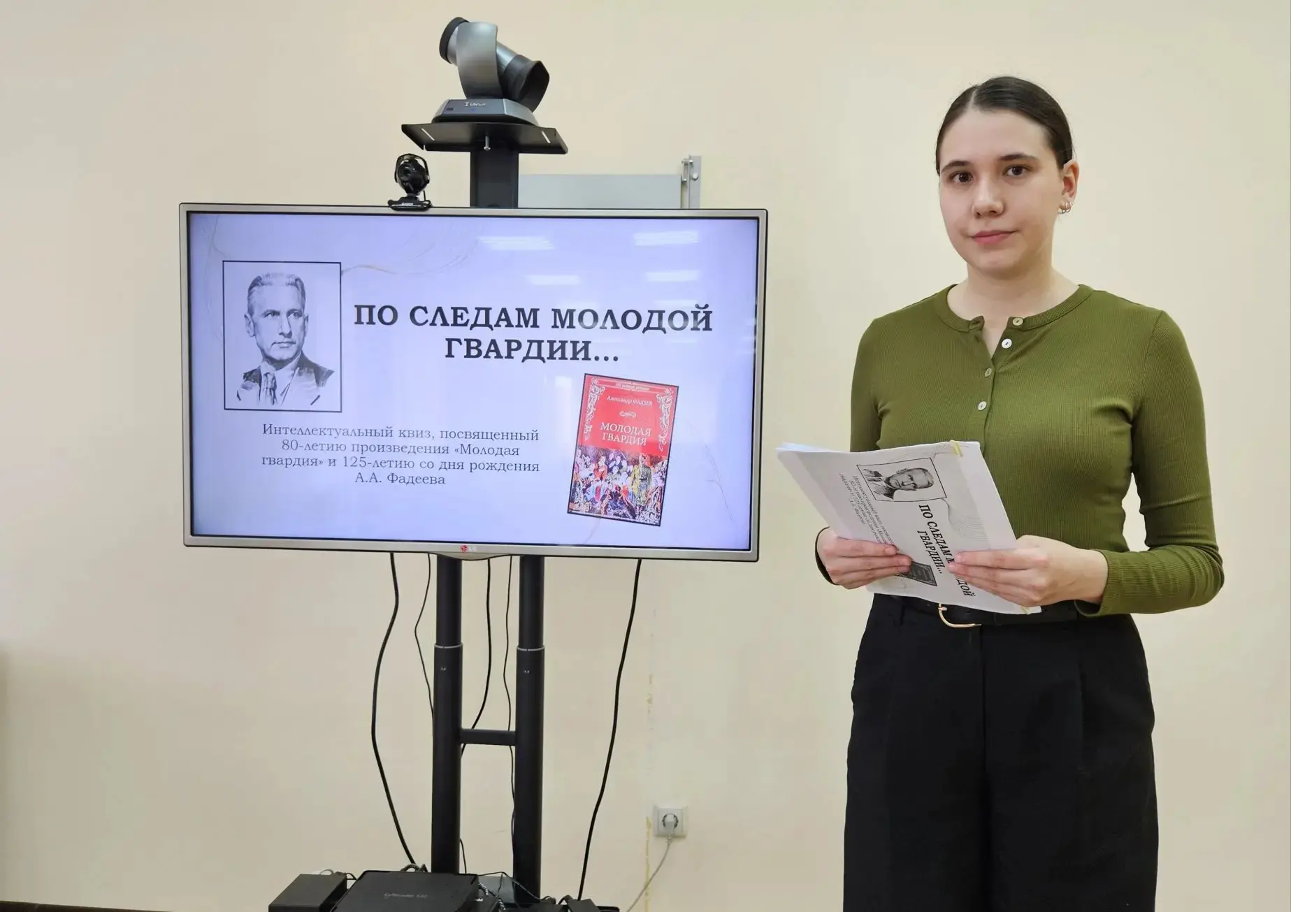 14 мая 2026 года Молодежный совет Управления Федерального казначейства по Чувашской Рес...