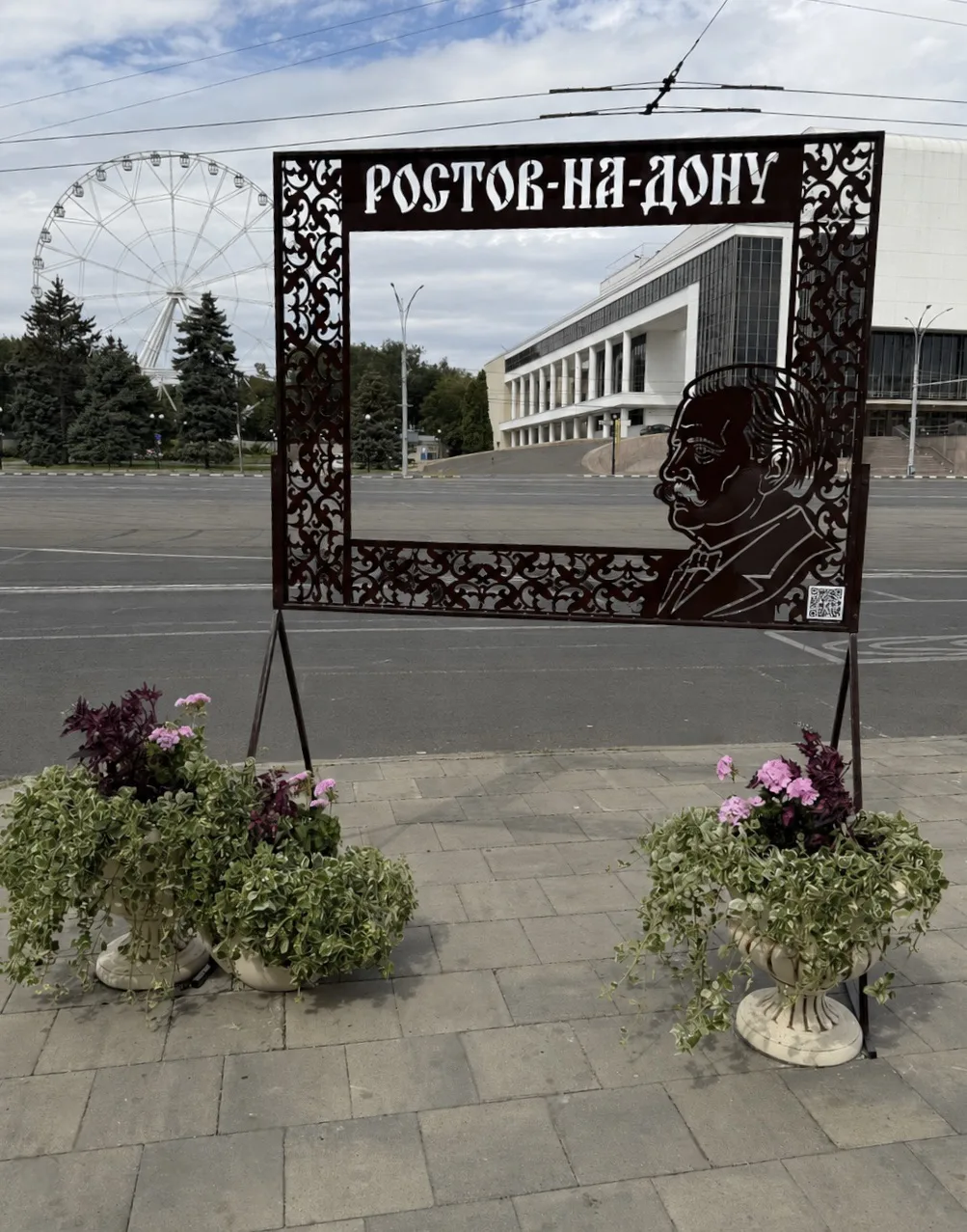 🔅В Пролетарском районе Ростова-на-Дону завершён и оформлен арт-объект «Байков-Арт. Свя...