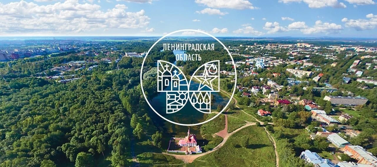 В соответствии с распоряжением Комитета общего и профессионального образования Ленингра...
