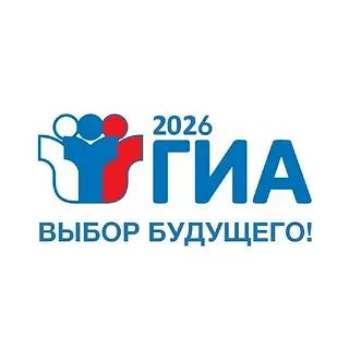 📢 Внимание, двыпускники и родители!