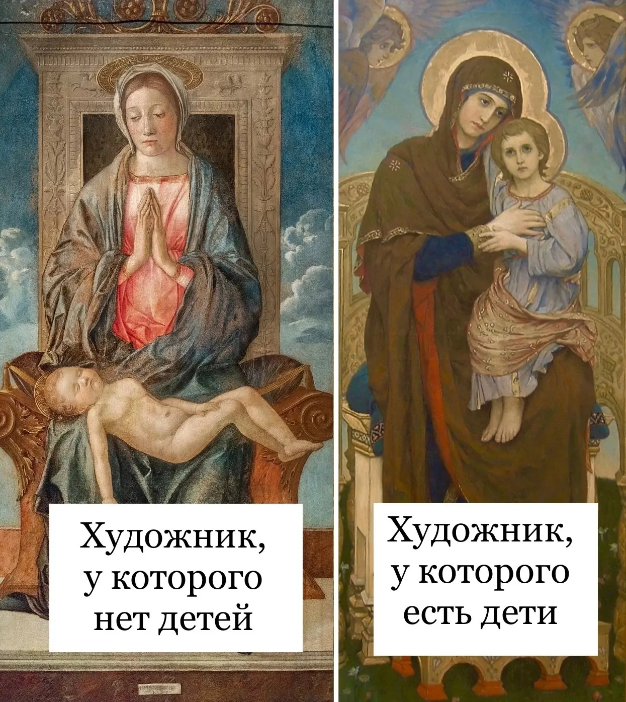 Видели подобный мем?

Предлагаю разобрать работы, которые для него взяты.

Мем основан на контрасте 