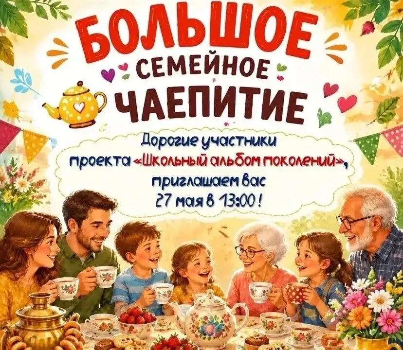 Напоминаем и очень ждём всех🤗🤗🤗