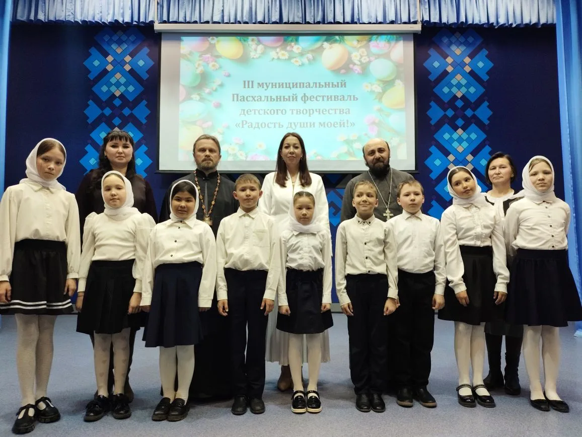 Пасхальный фестиваль «Радость души моей»🌸