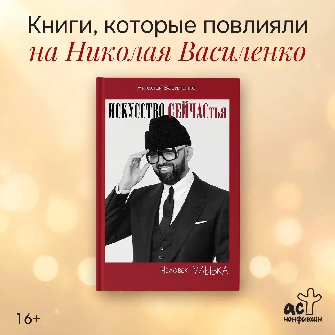 Как найти опору для счастья в классике?