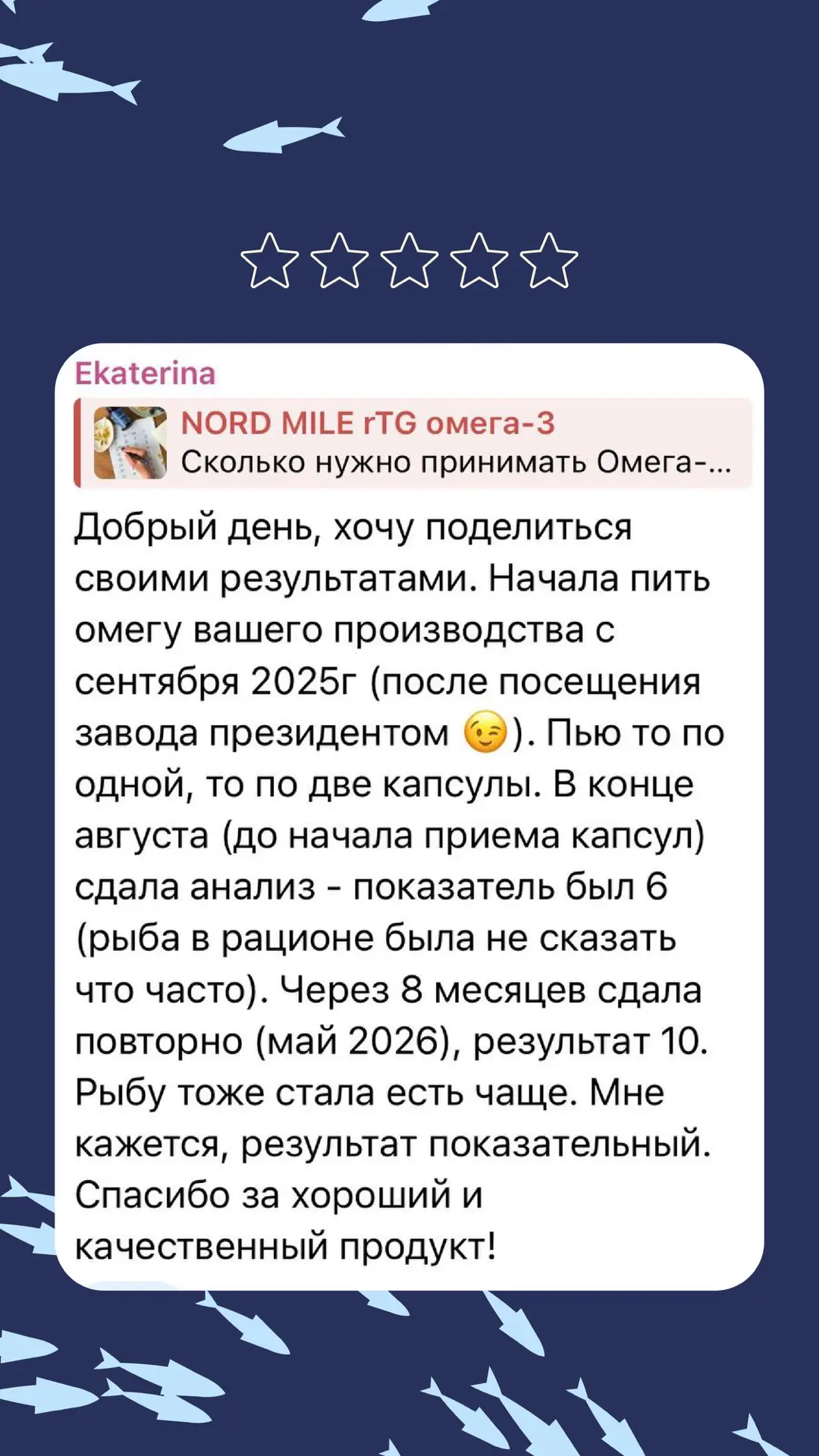 Ваше доверие — главный знак качества. Мы очень ценим ваши отзывы и готовы перечитывать ...