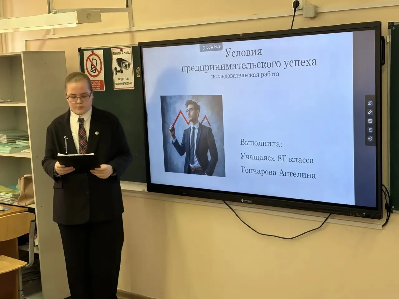 💡 Конференция «Моё открытие»   ⚡️ Вчера, 24 марта, состоялась научно-практическая конференция «Моё о