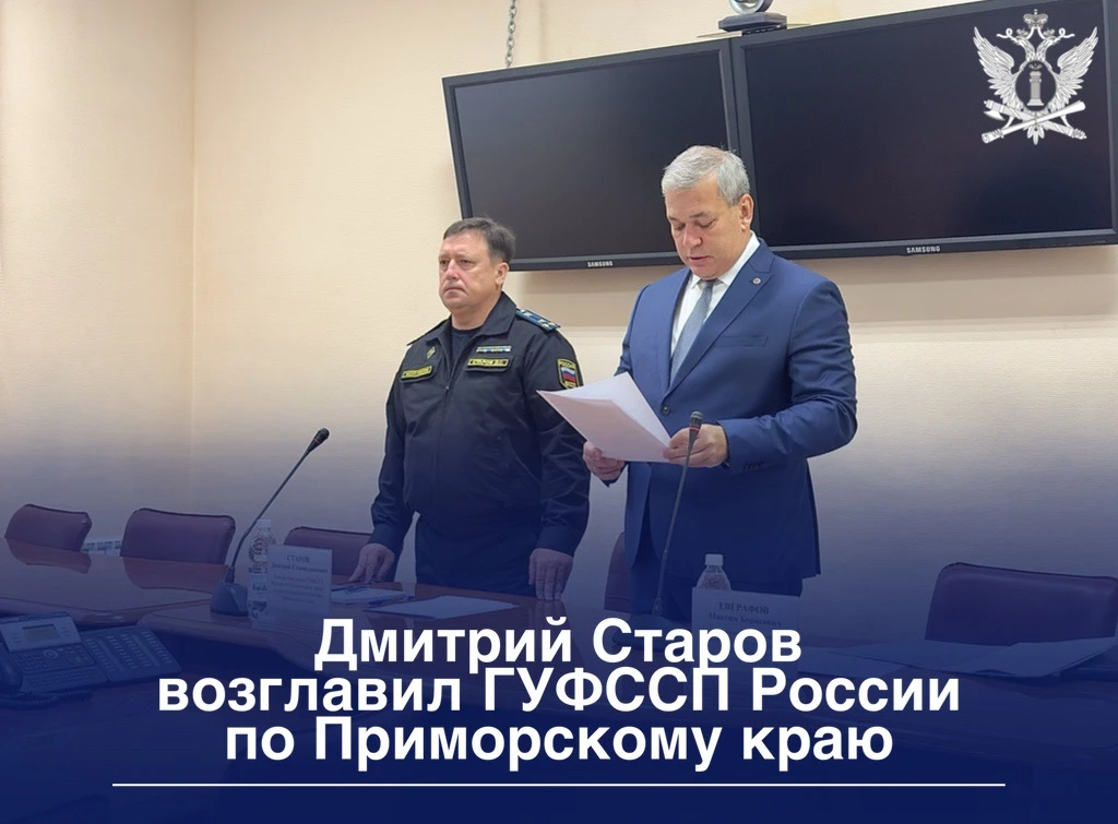 #новости