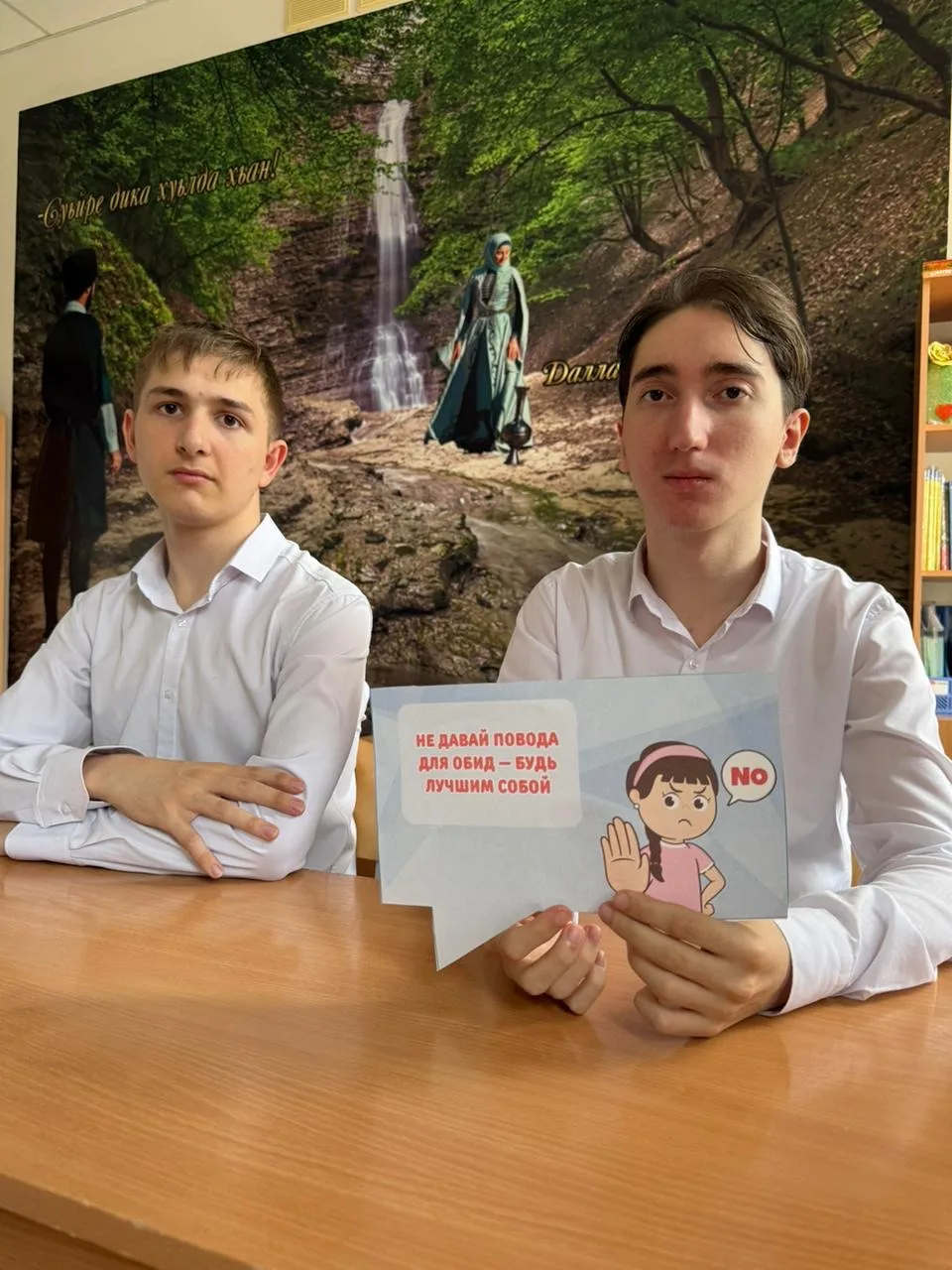 В рамках Всероссийской акции «Неделя безопасности» заместитель директора по учебно-воспитательной ра