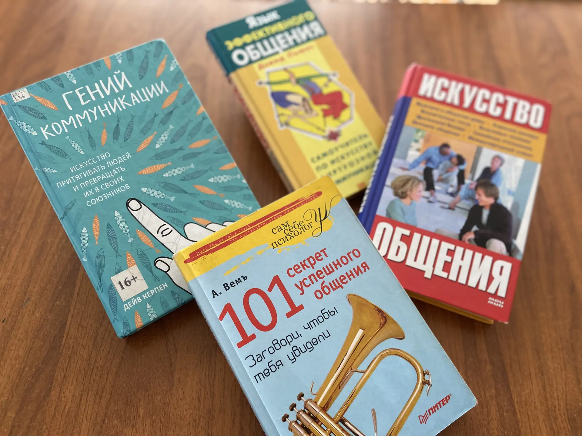 📝Взаимопонимание в коллективе способствует достижению общих целей, снижает уровень тре...