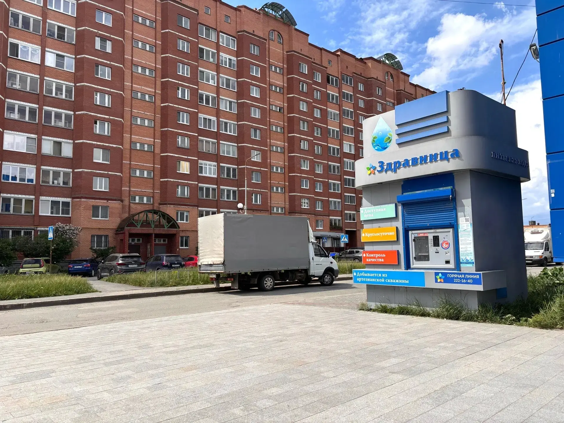 🤩 Артезианскую воду больше не обязательно заказывать. В Верхней Пышме появились 3 киоска артезианск