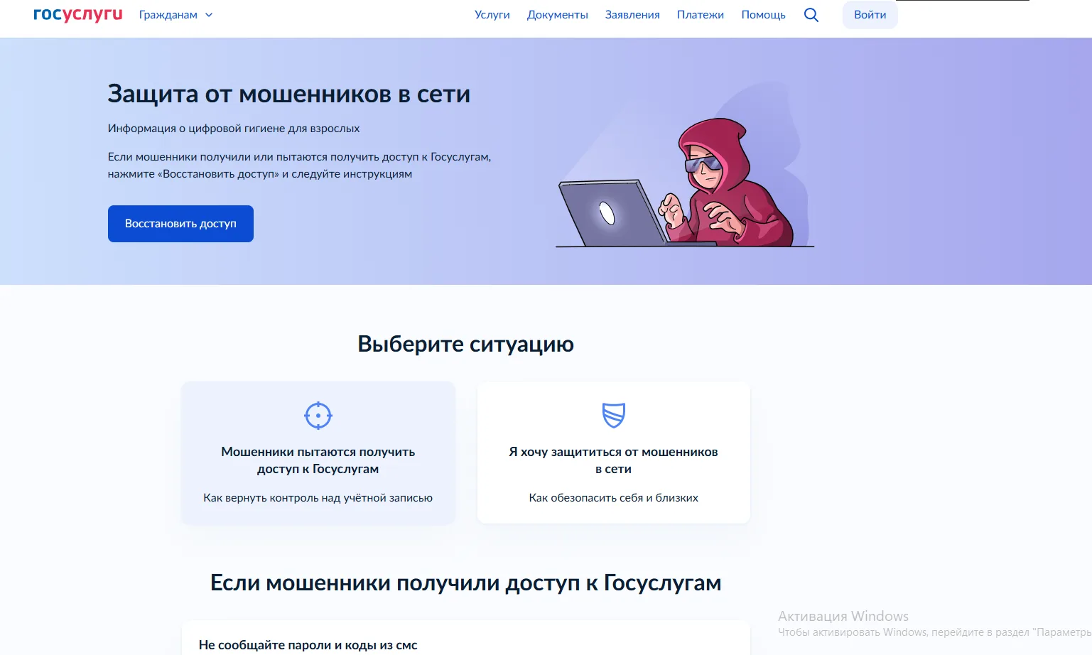 Информируем, что в рамках федерального проекта «Государство для людей» Министерством ци...