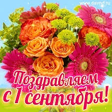 Уважаемые педагоги, родители и дорогие ребята!