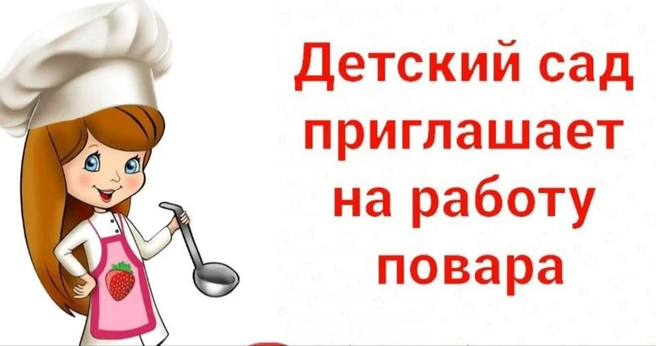 Звонить по тел. 8-950-260-67-95
