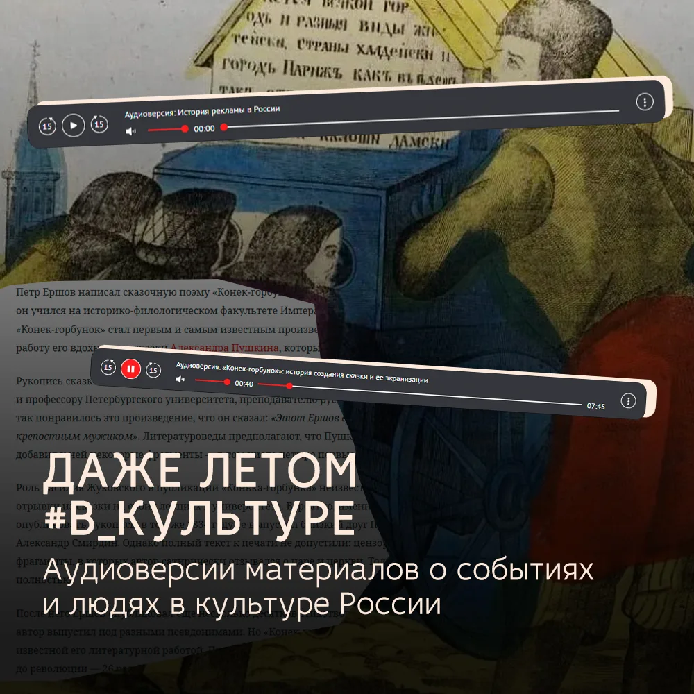 Медиа публикации