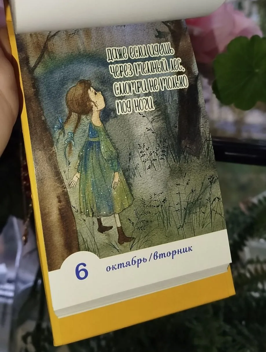 Утро доброе! 💖 Почти спокойное))