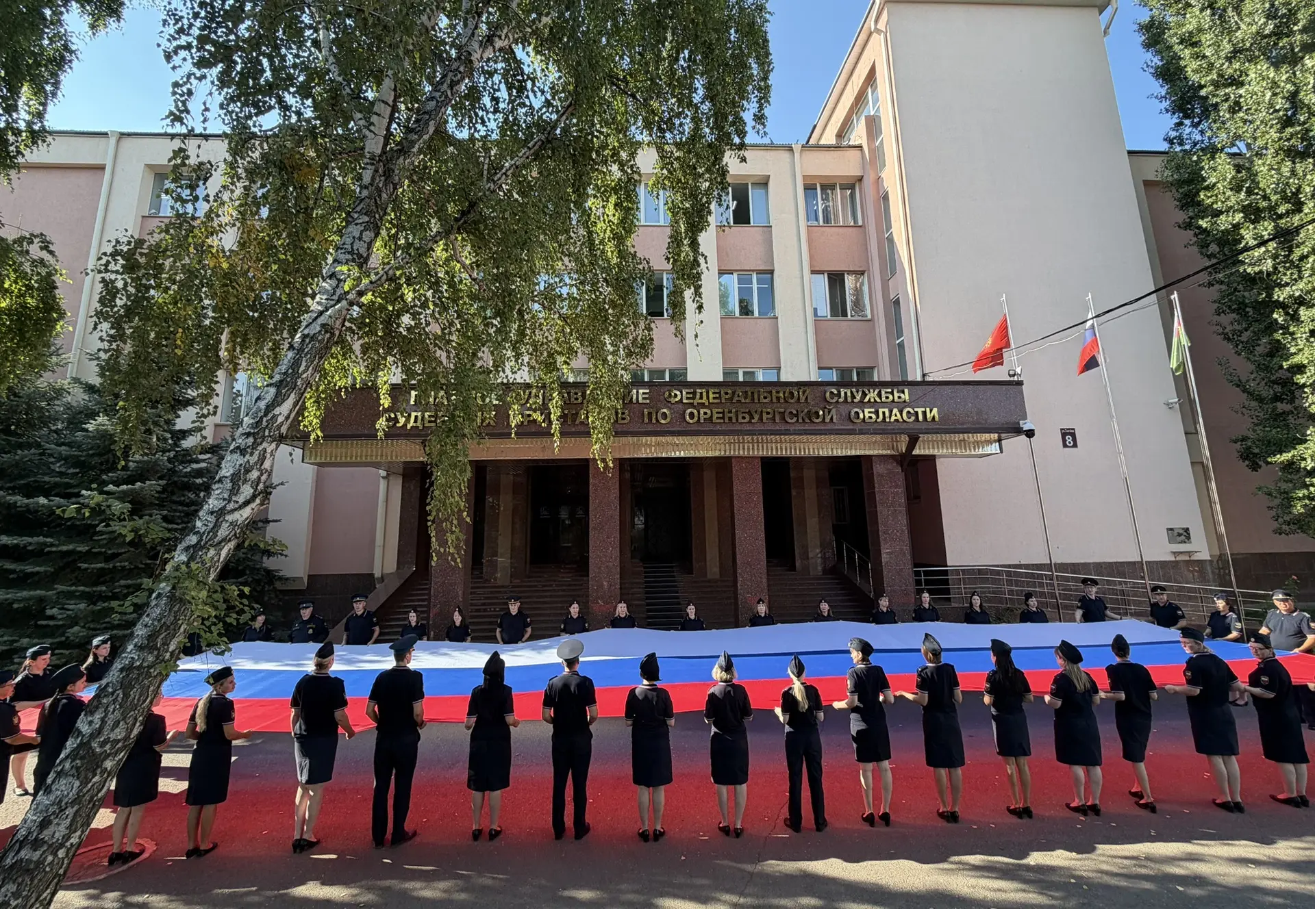 👮Сотрудники ГУФССП России по Оренбургской области в преддверии Дня государственного фл...