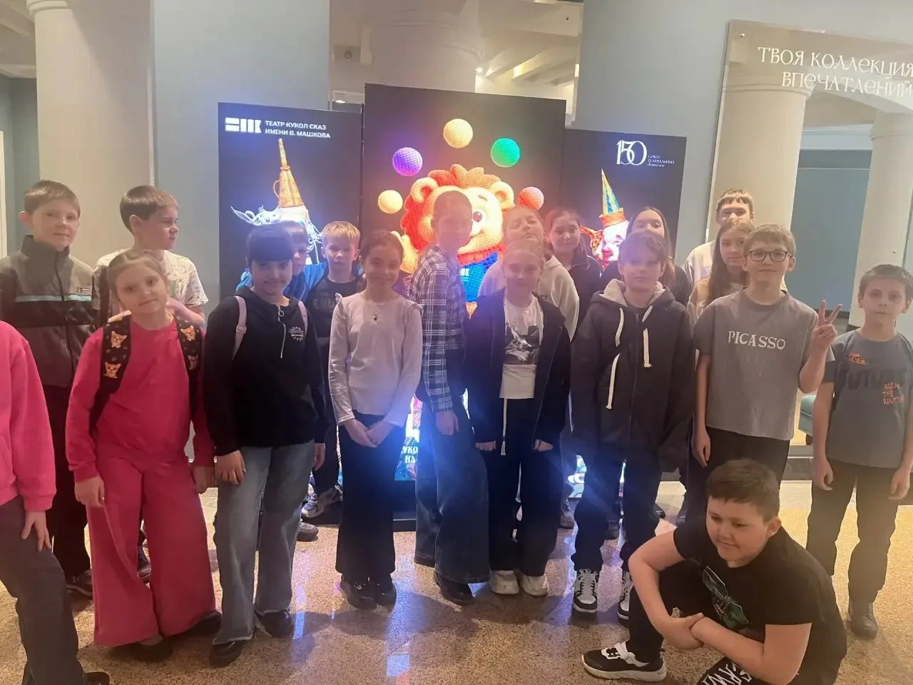 🎭ВСЕМ КЛАССОМ В ТЕАТР 🥳🥳🥳 В последний день каникул 4в класс (классный руководитель Глумова Н.В.) поб