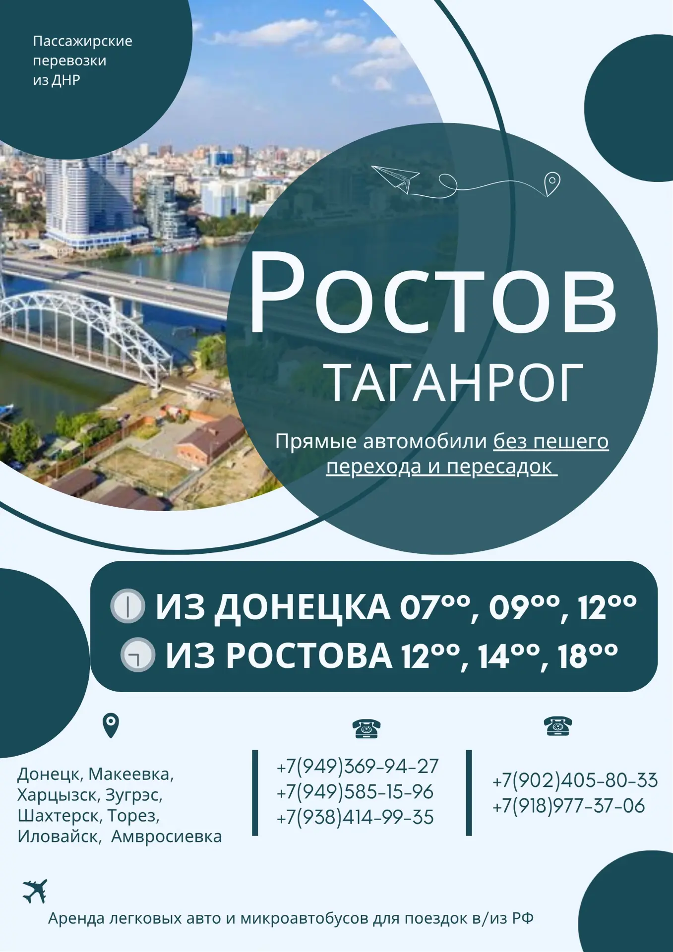 🗓 ЕЖЕДНЕВНО 🗓