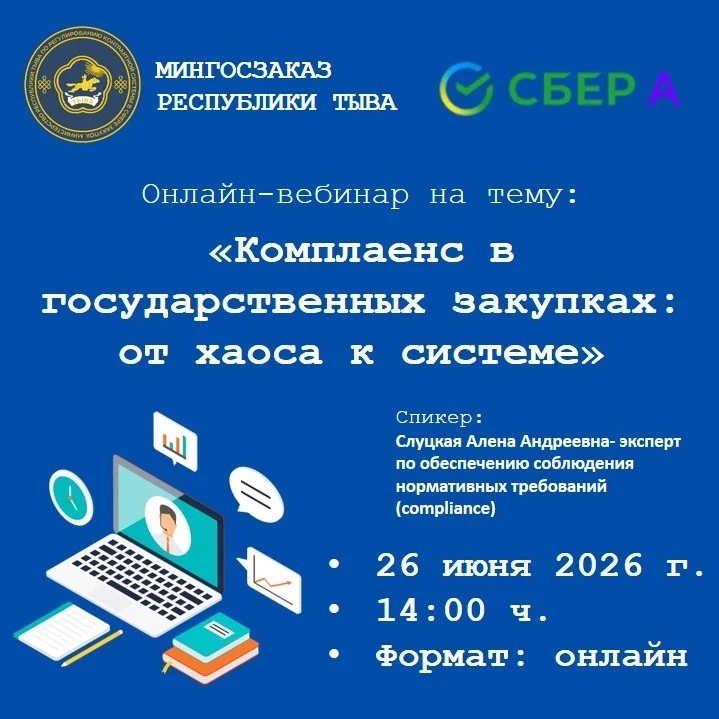 Уважаемые коллеги!