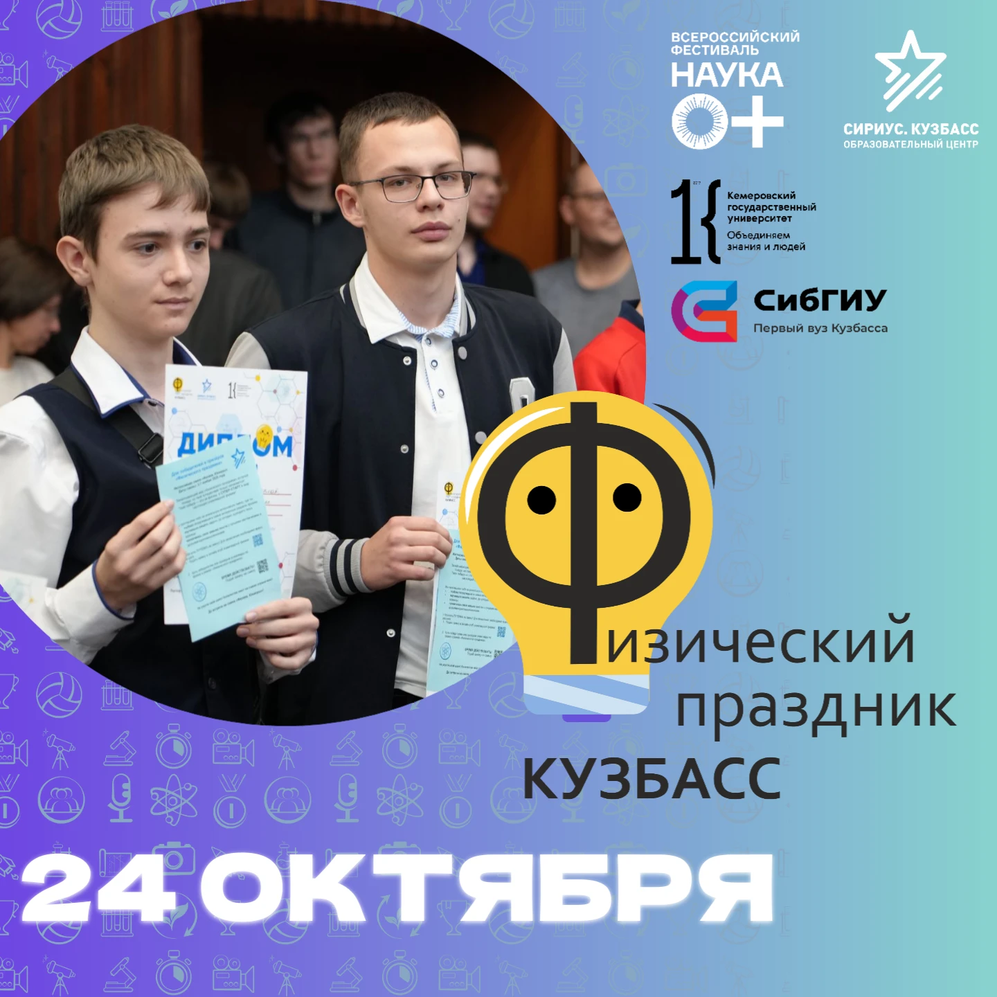 🎉 Готов взорвать мозг крутыми экспериментами?
