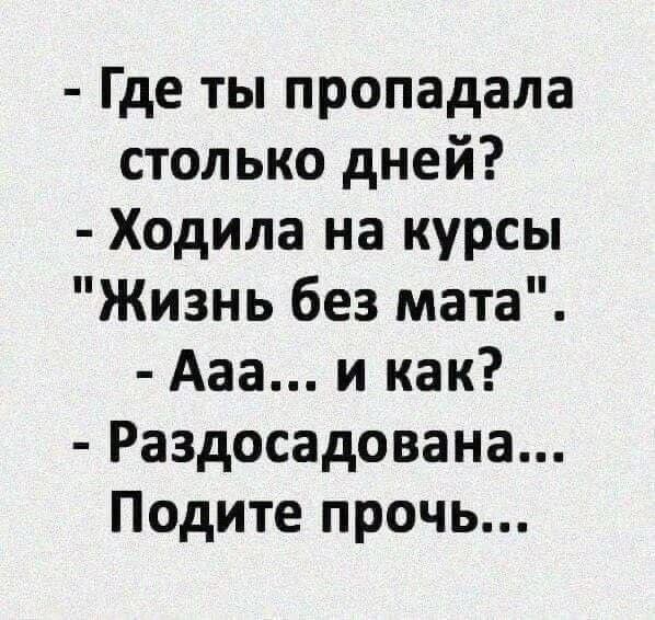 Курс пройден успешно ✅😁