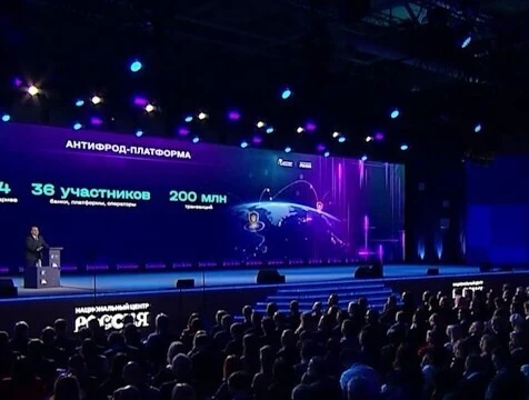 Калужская область участвует в IT-форуме "Цифровые решения"