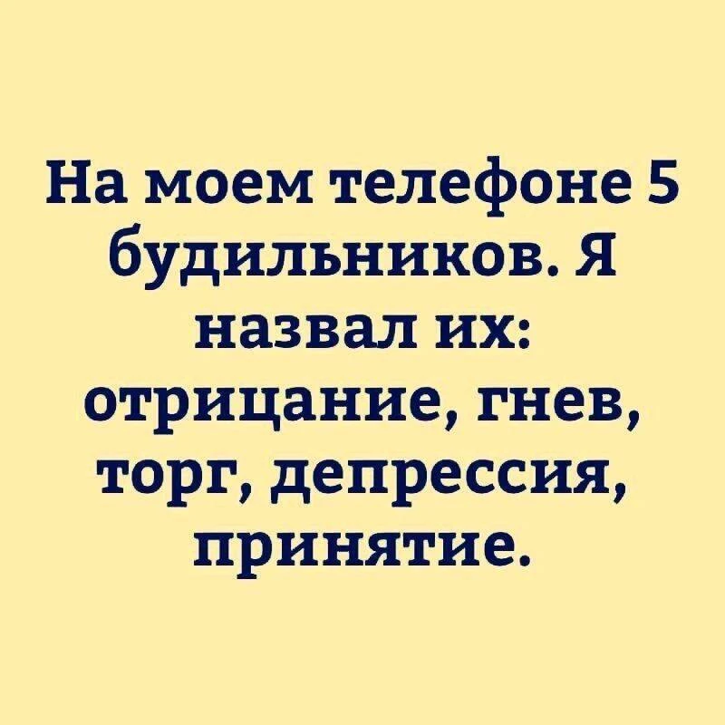 Мода Смеха