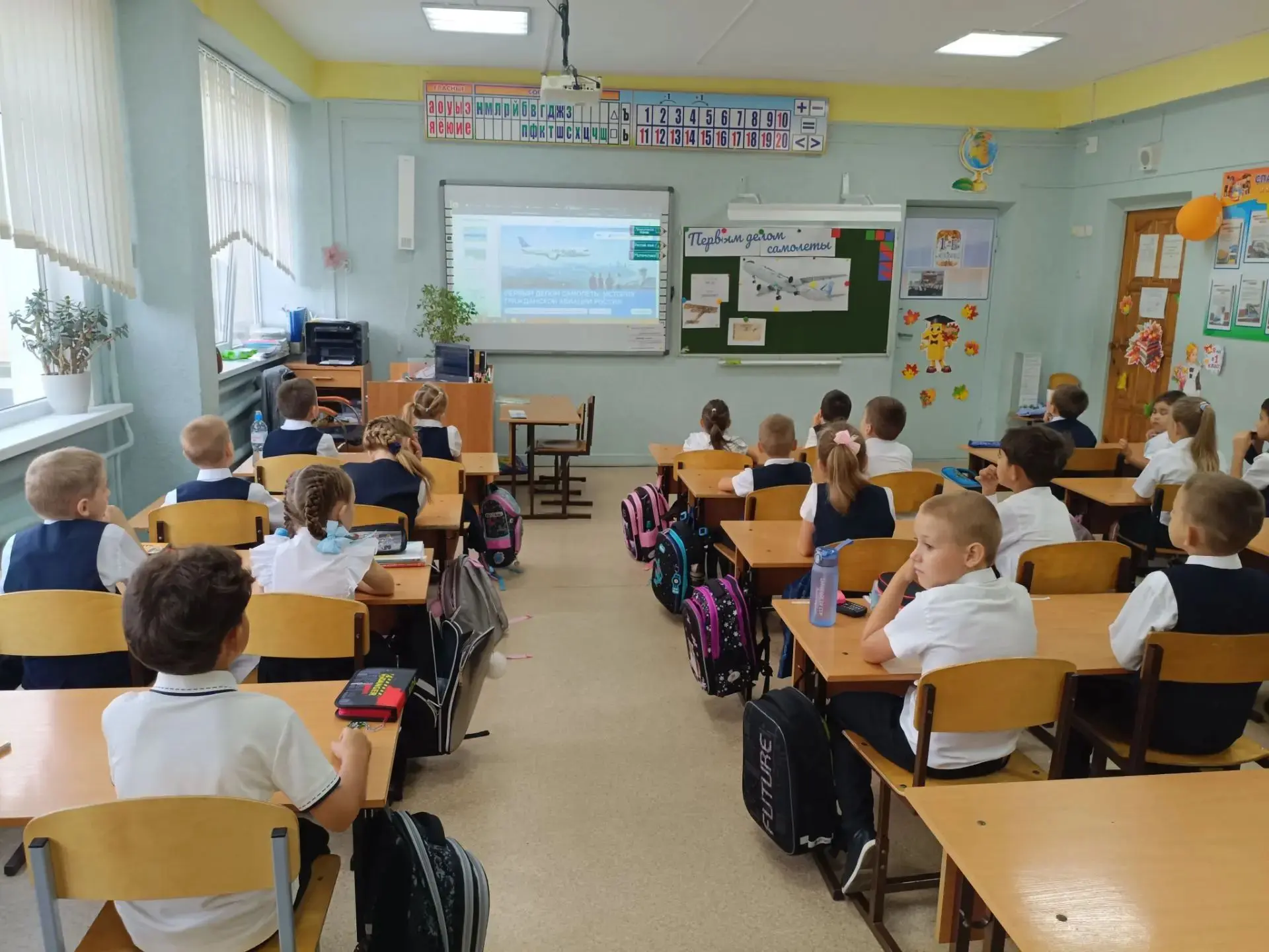 РАЗГОВОР О ВАЖНОМ 🇷🇺