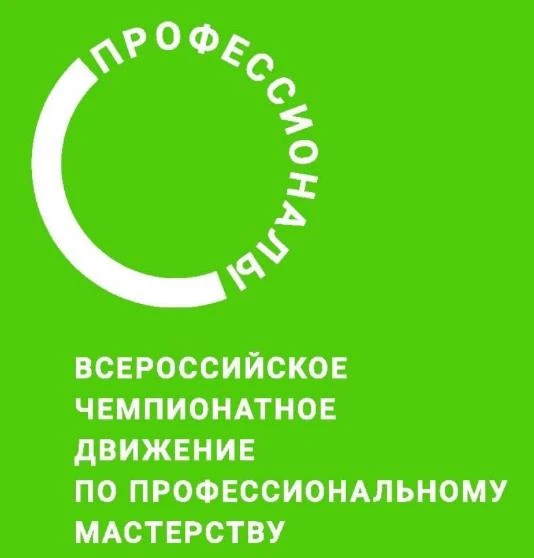 В социальной сети «МАХ» создан официальный канал Всероссийского чемпионатного движения ...
