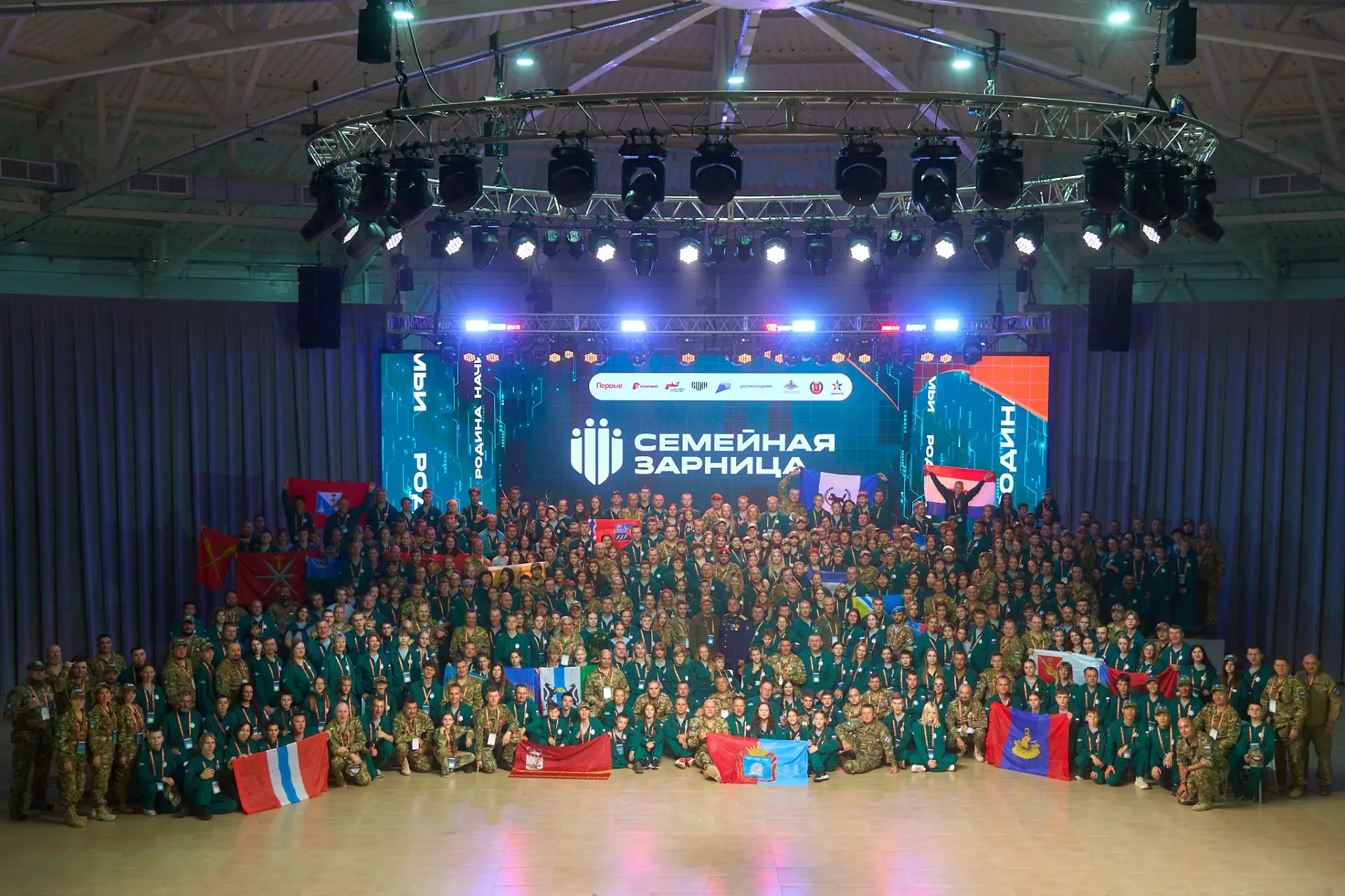 ⚡️ Финал второго сезона Всероссийской игры «Семейная зарница» стартовал в Волгоградской...