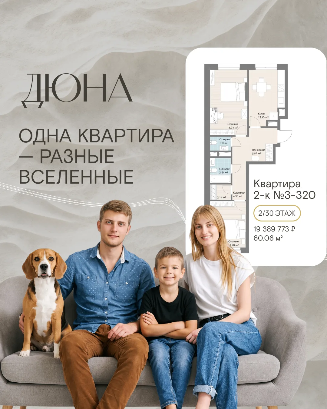 Кажется, в любой квартире есть своя альтернативная карта комнат 👀