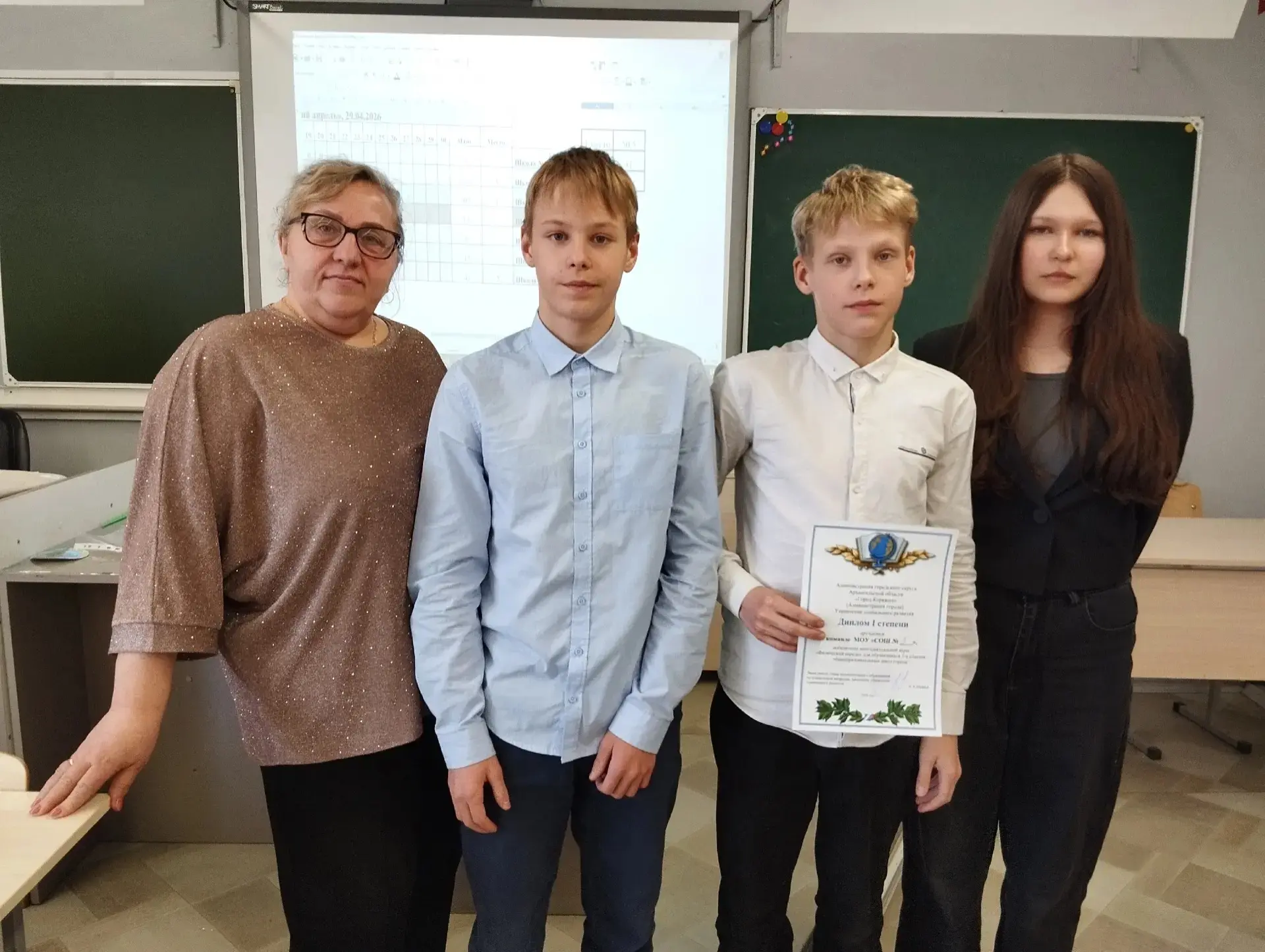🏆 ГОРДОСТЬ ШКОЛЫ: ПОБЕДА В «ФИЗИЧЕСКОМ АПРЕЛЕ»!