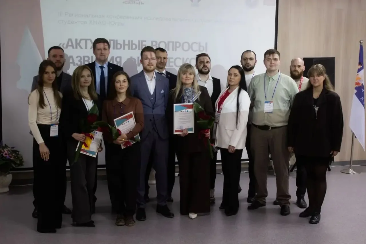 Актуальные вопросы развития физической культуры и спорта в Югре