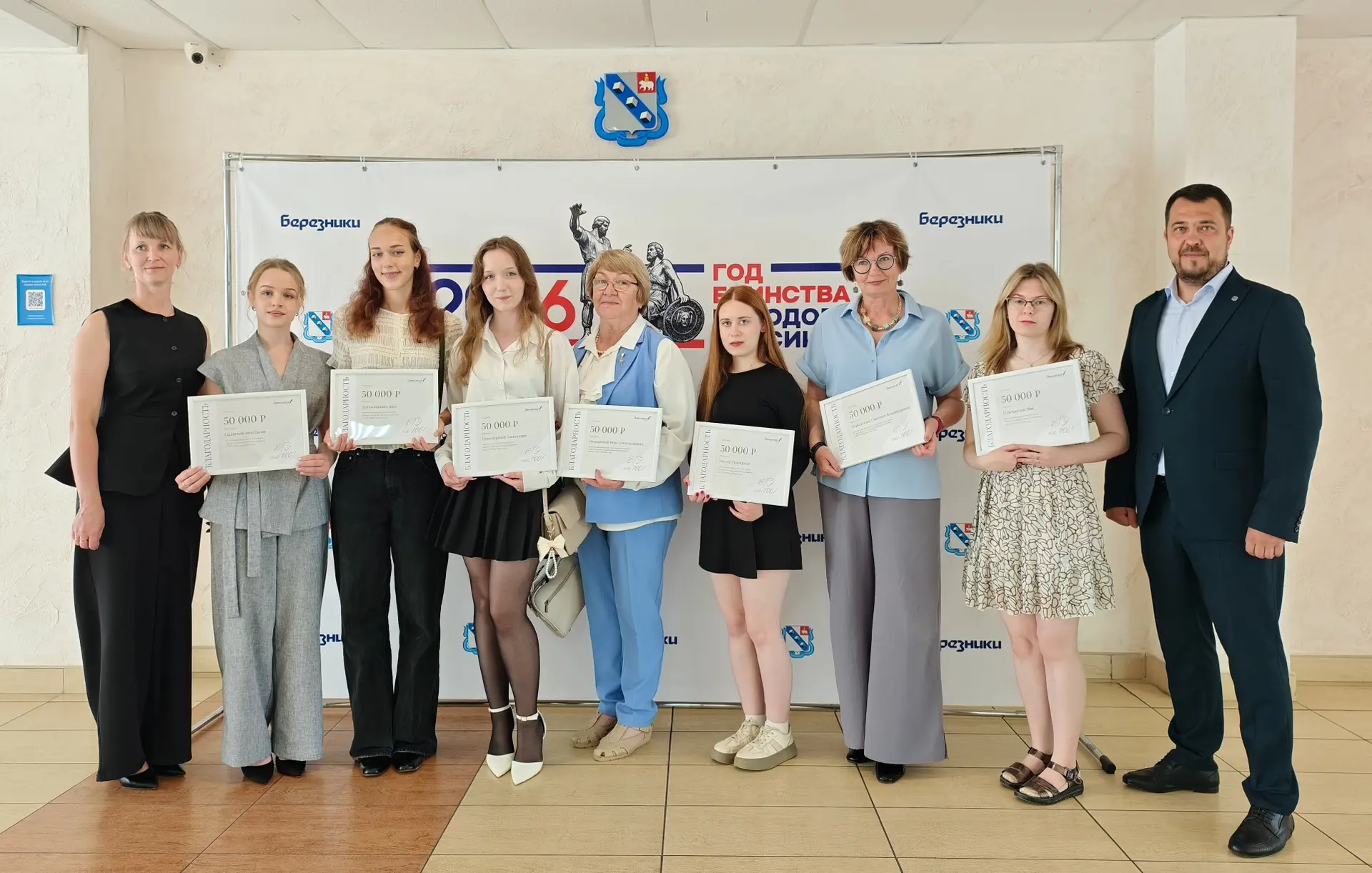 Умницы Березников 👩‍🏫💯