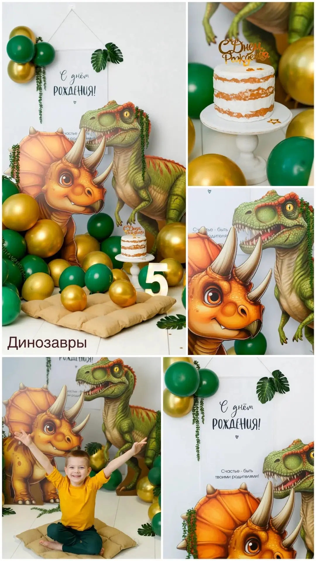 🦖 РОАР! ФОТОПРОЕКТ «ДИНОЗАВРЫ» В ФОТОСТУДИИ «ИРИСКА» 🦕