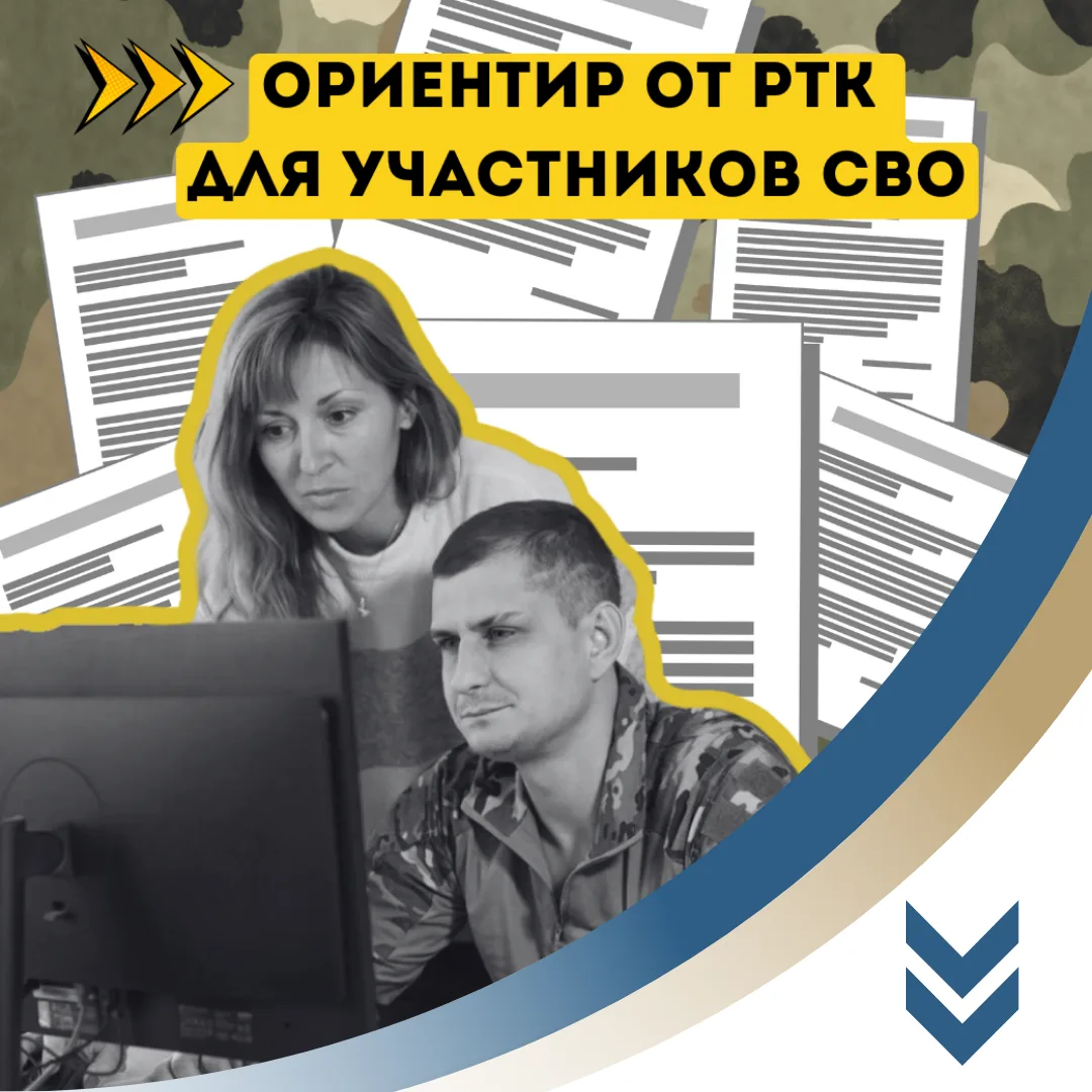 📃 Российская трёхсторонняя комиссия по регулированию социально трудовых отношений выпустила докумен