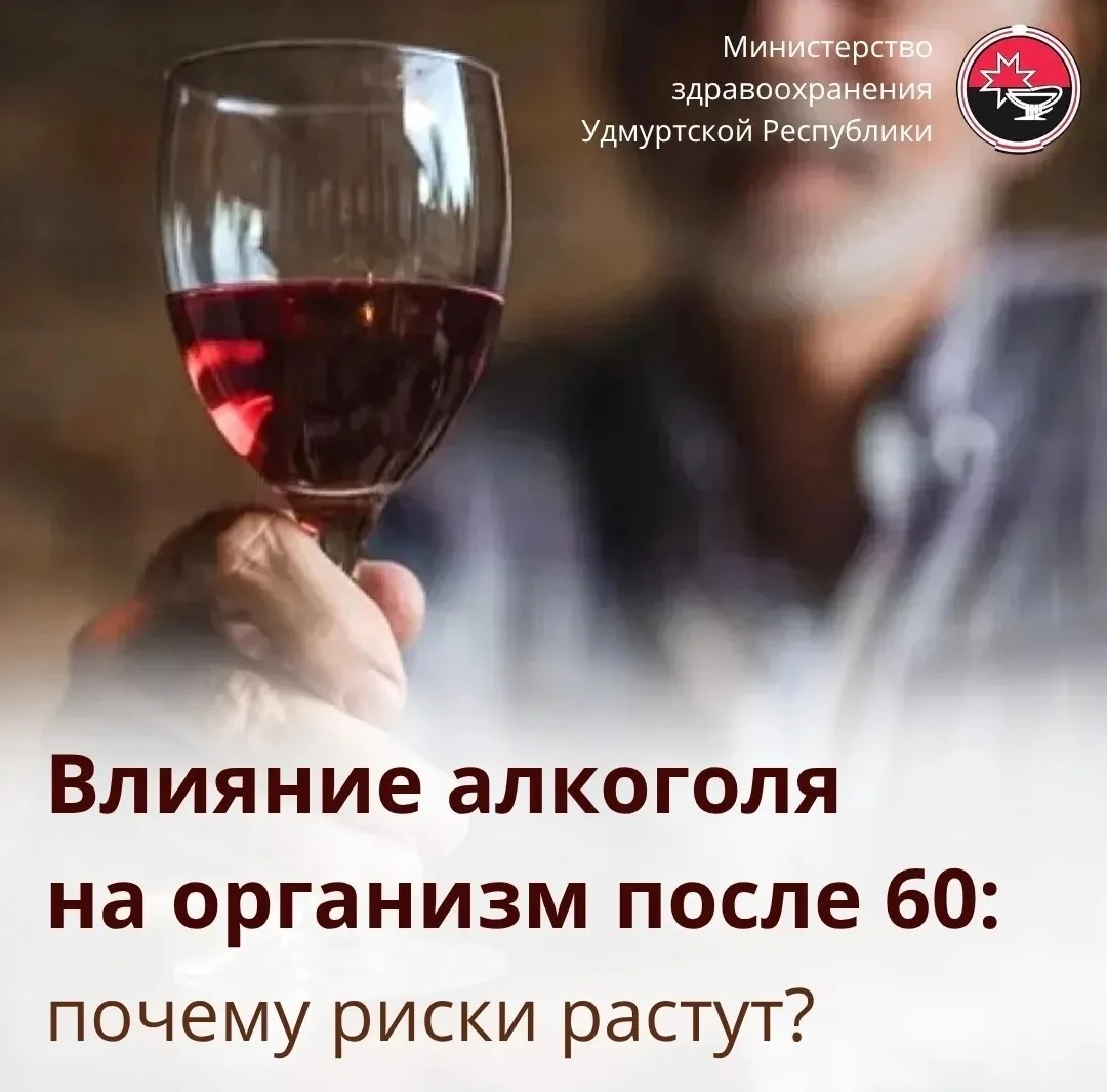 #Профилактика