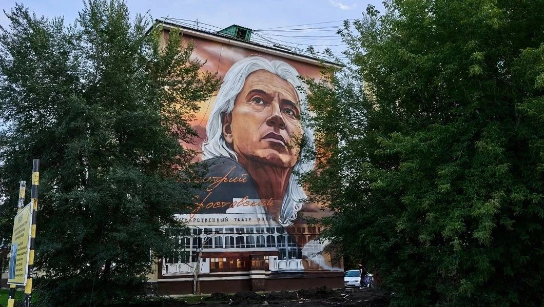 В Красноярске появился мурал, посвященный Дмитрию Хворостовскому — известному оперному ...