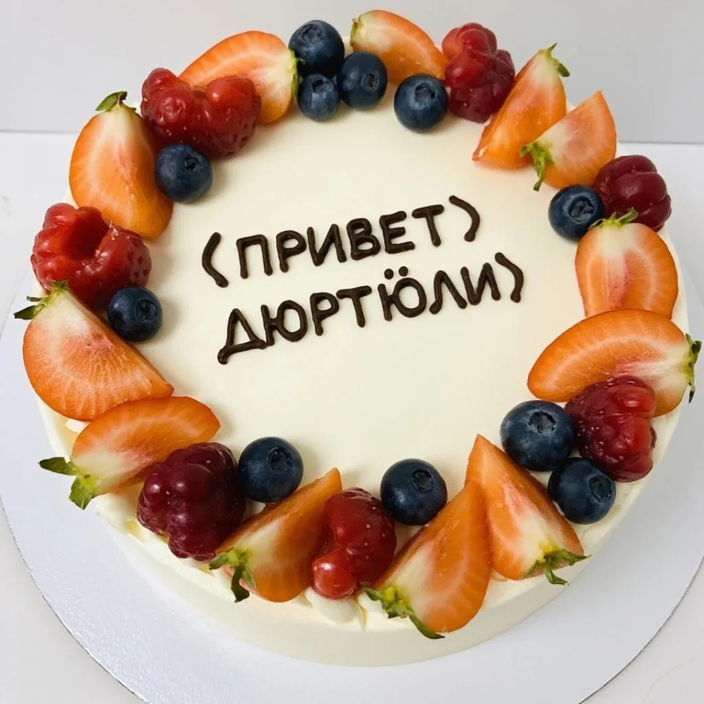 👏Давайте поздравим наших именинников в комментариях 🥳