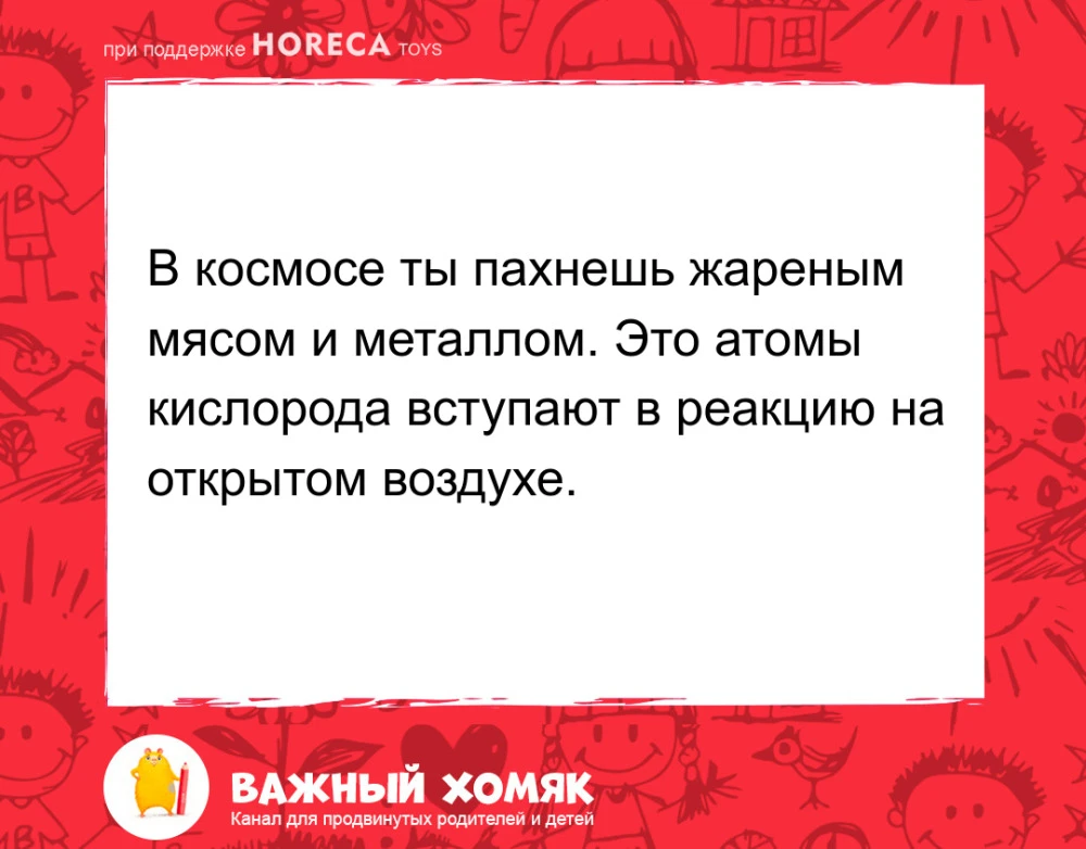 #интересныефакты #детииродители #семья #наука #длядетей