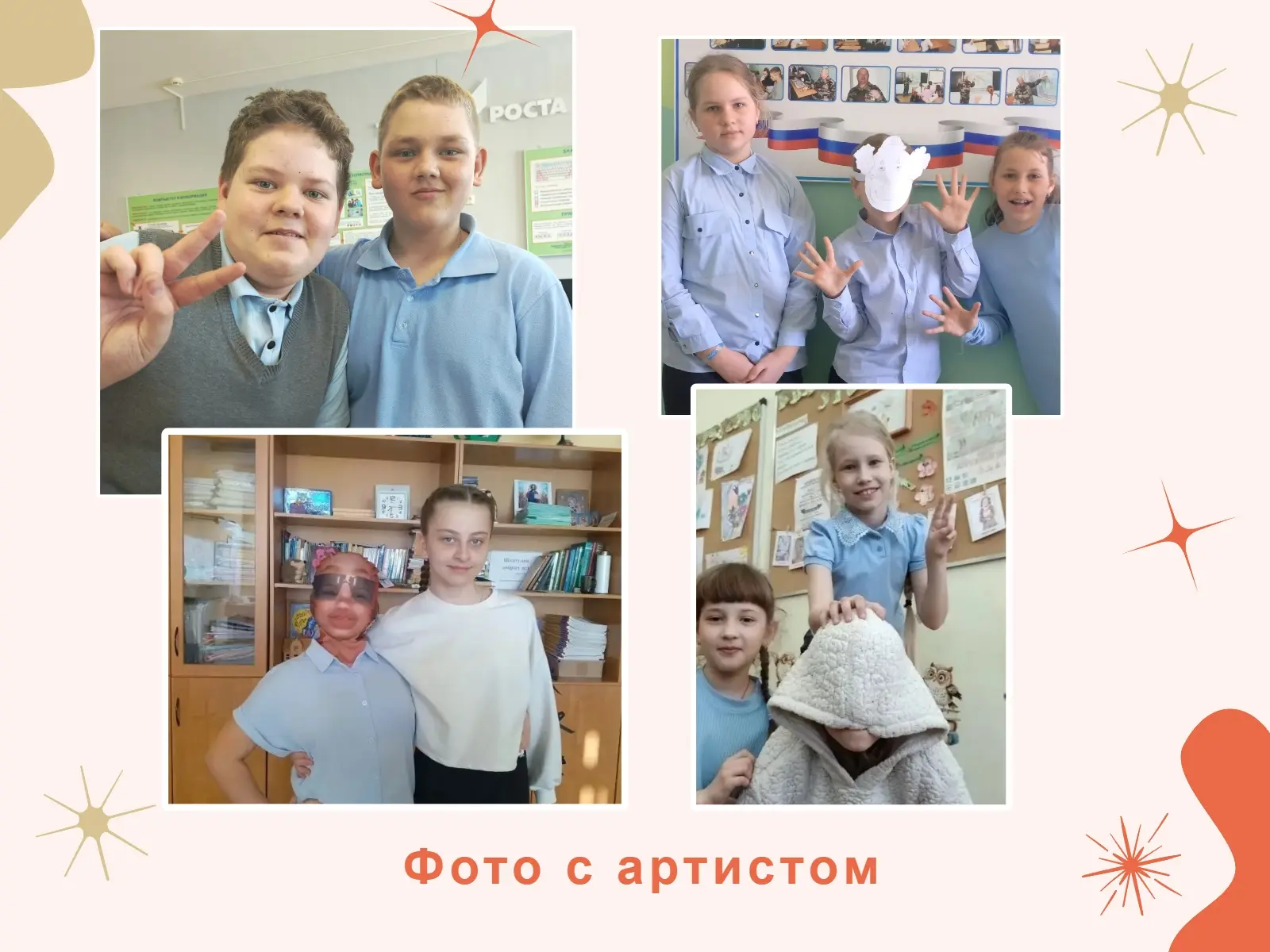 🎭ВСЕМИРНЫЙ ДЕНЬ ТЕАТРА🎭