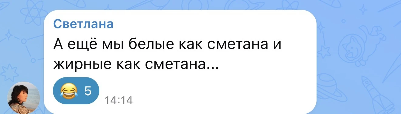 Ржу!