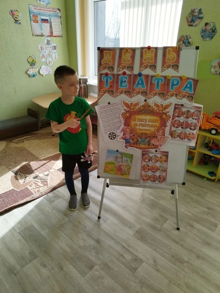 🎭 День театра: волшебное путешествие в мир искусства! 🎪