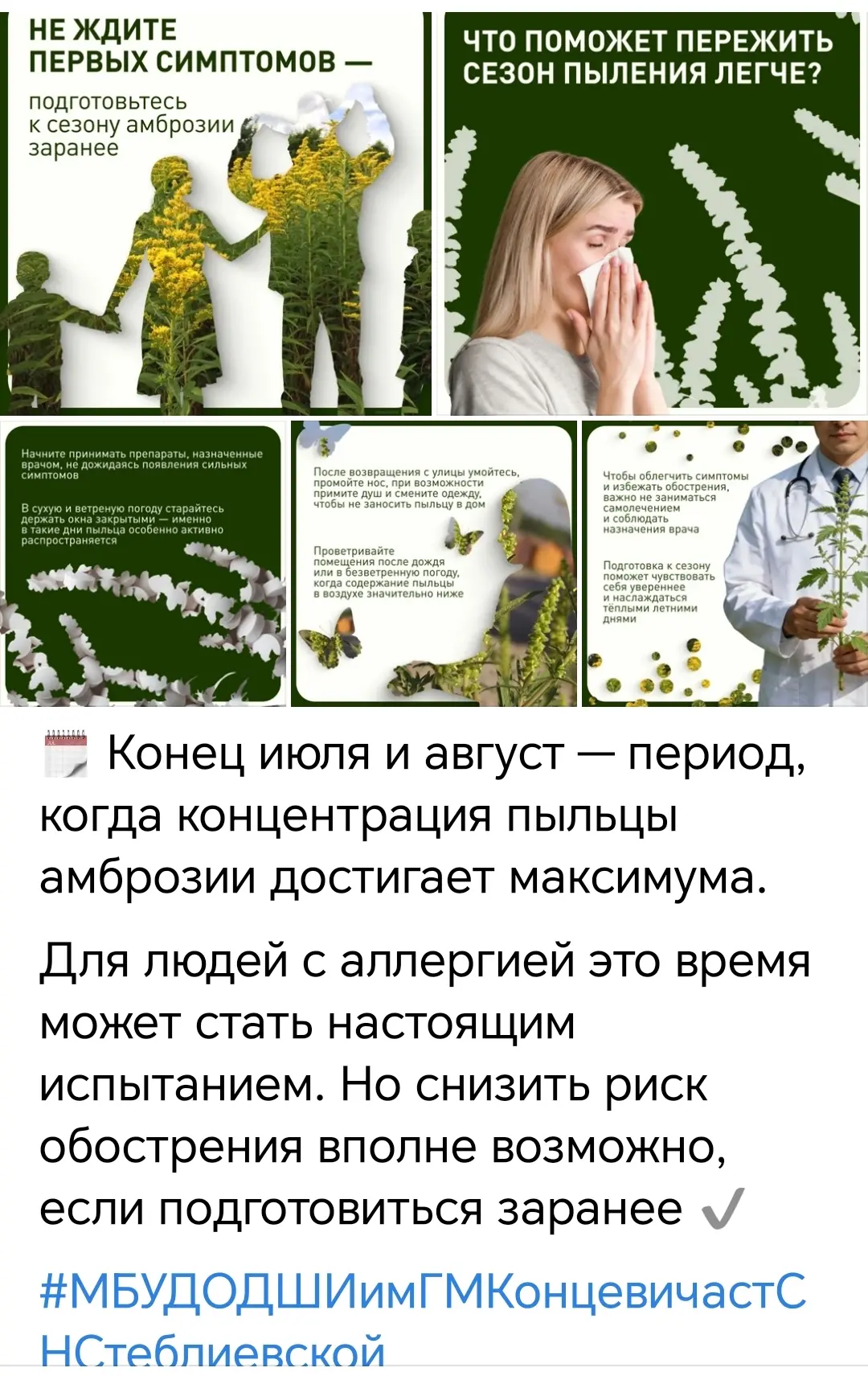 Медиа публикации