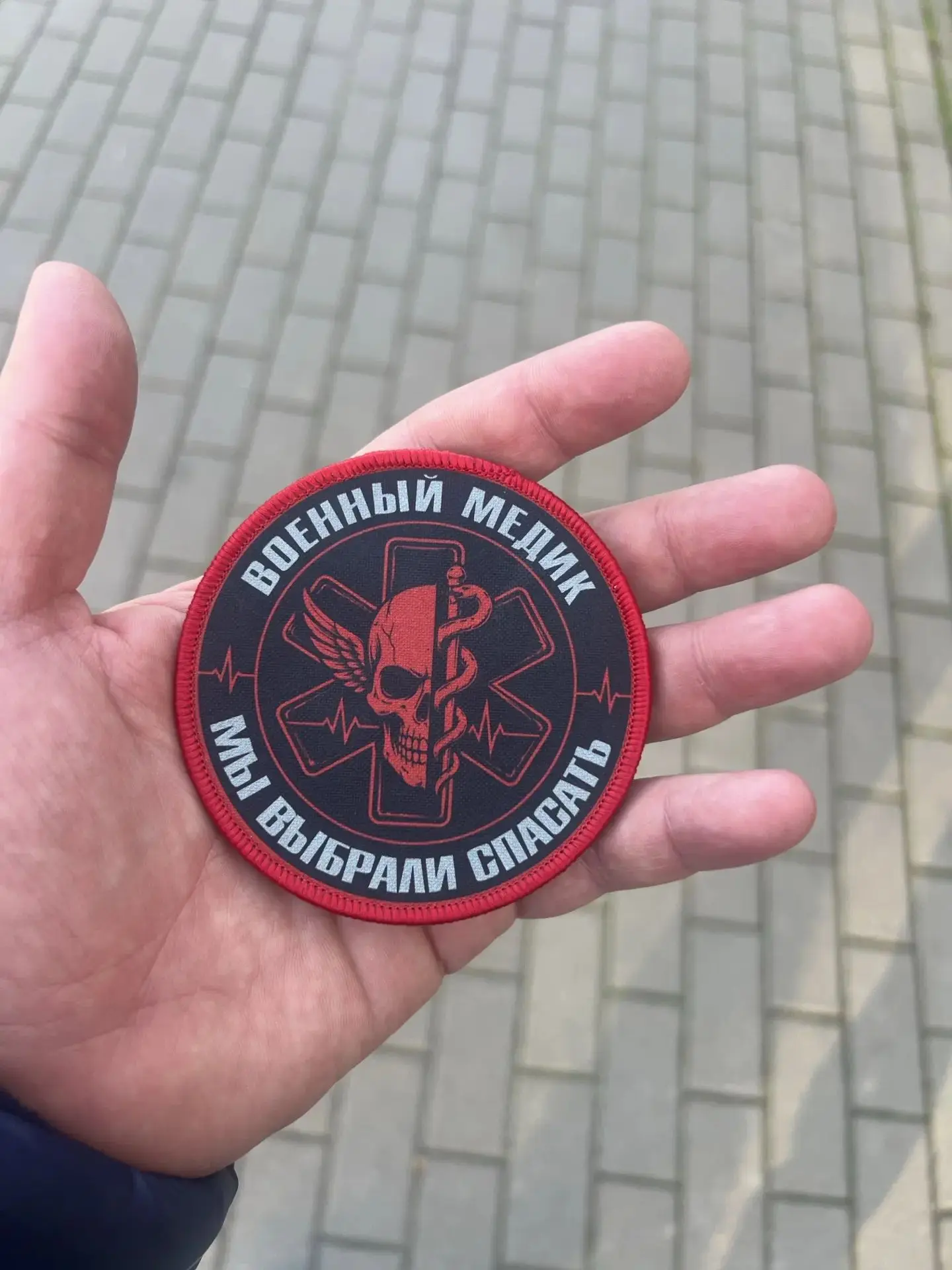 Небо подождет