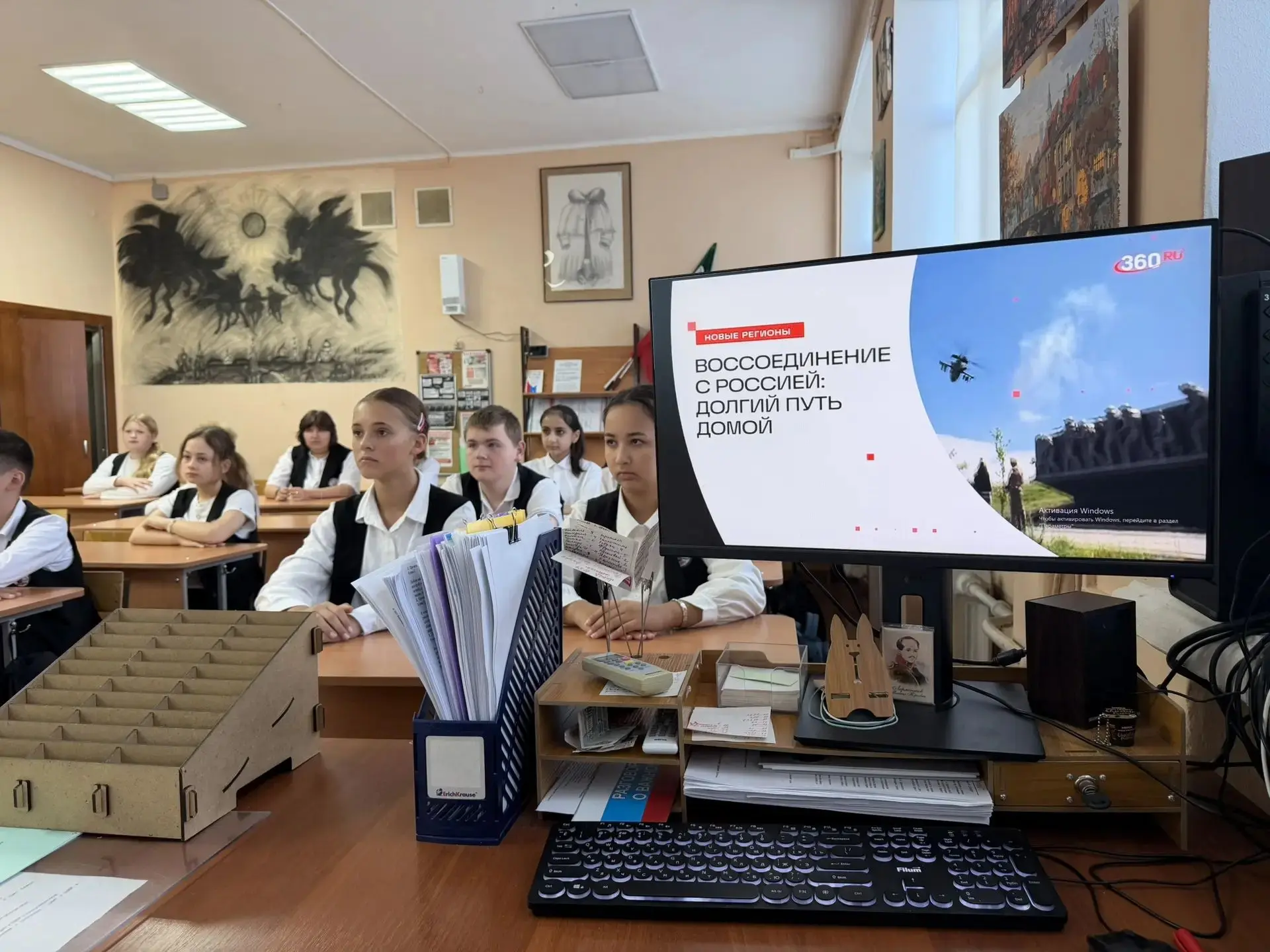 🎉 Прошли классные часы, посвящённые Дню воссоединения Донецкой Народной Республики, Лу...