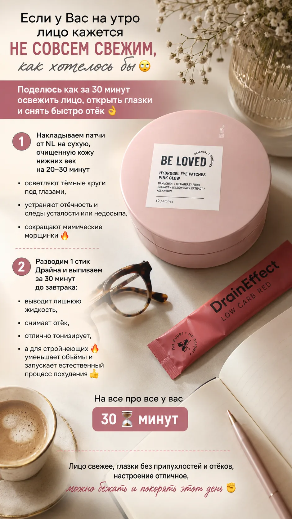 🌸 **Утро начинается с маленьких ритуалов для себя**