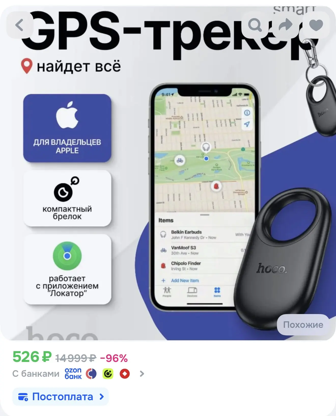 https://ozon.ru/t/BSrceoZ