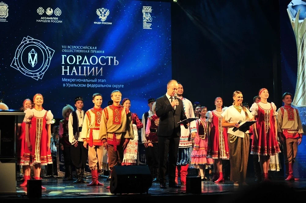 🏆 В Челябинске наградили победителей премии «Гордость нации — 2026» в УрФО
