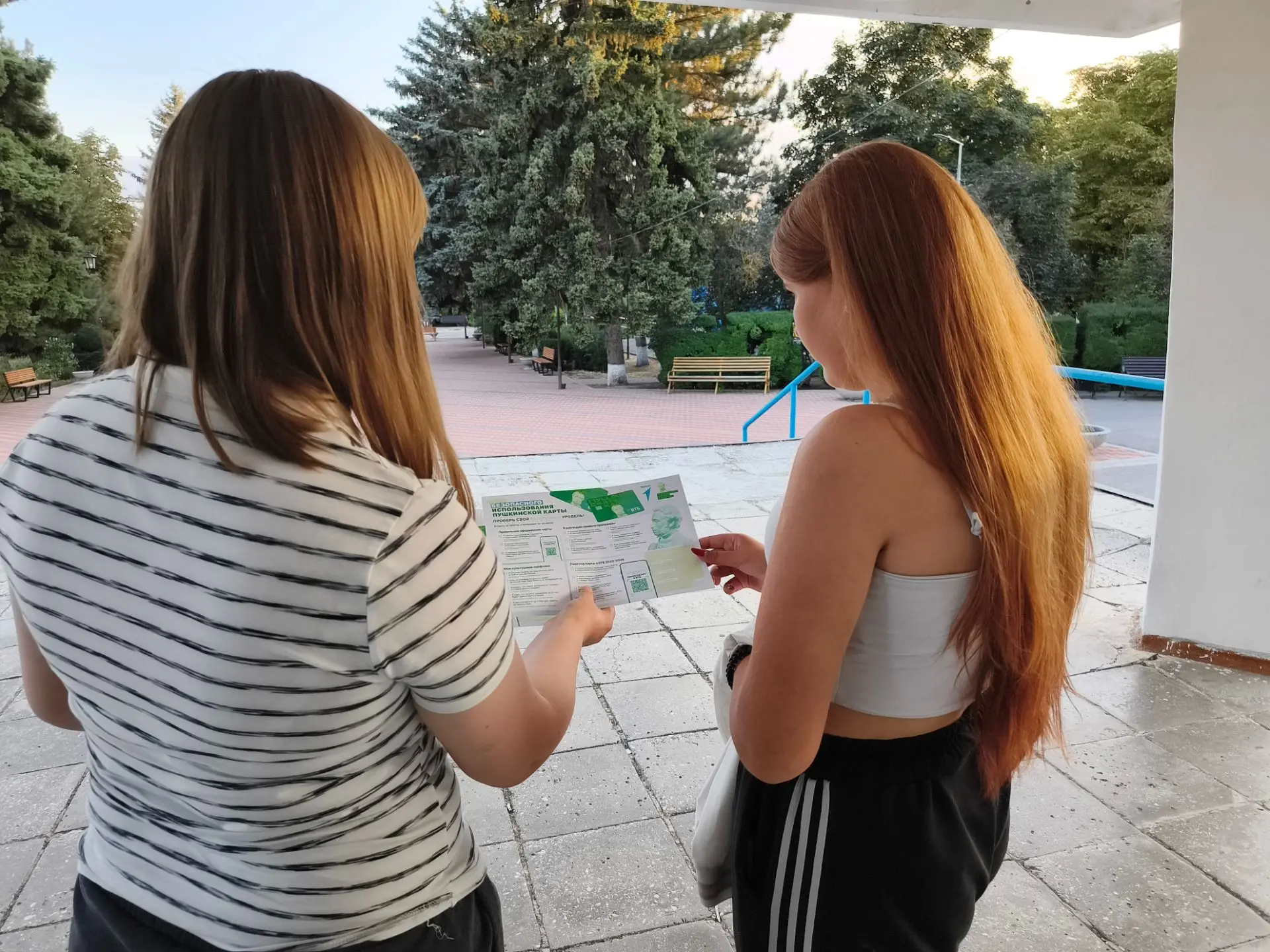 Сотрудники Дома культуры провели акцию «Пушкинская карта: твой пропуск в мир культуры»,...